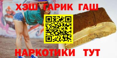 круглые Обнинск