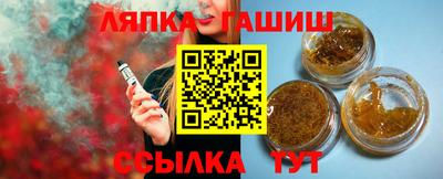 марки lsd Нягань