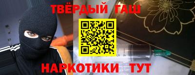 героин Кинель