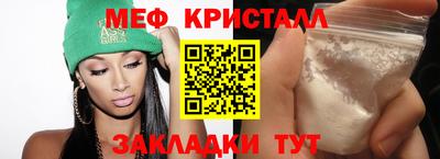 круглые Обнинск