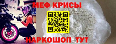 героин Кинель