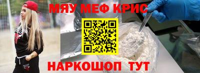 таблы Кингисепп