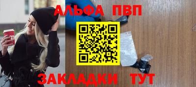 таблы Кингисепп