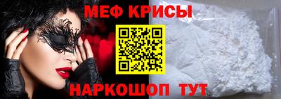 таблы Кингисепп