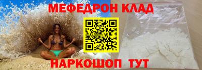 круглые Обнинск