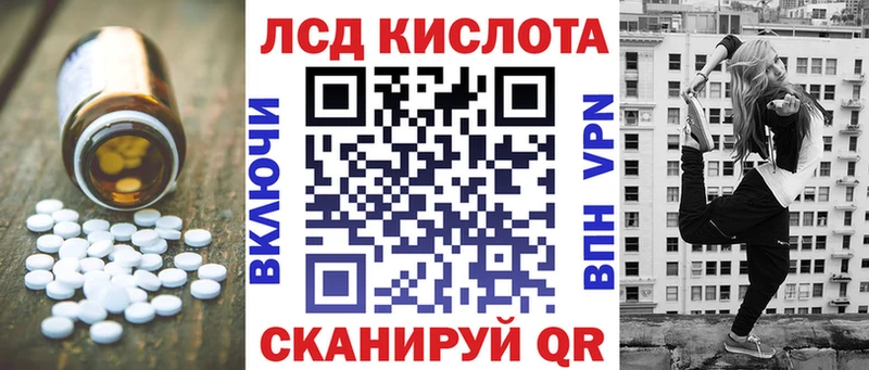 сколько стоит  Похвистнево  мега ссылки  Лсд 25 экстази кислота 