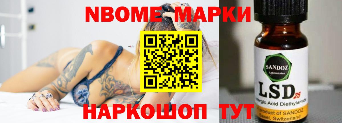 Похвистнево  LSD-25 экстази кислота  Вход с VPN  ЛСД экстази кислота 