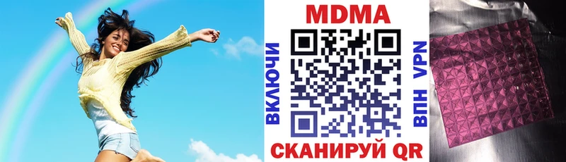 купить наркоту  Похвистнево  гидра рабочий сайт  МДМА Molly 