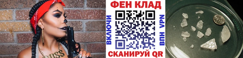 Первитин Декстрометамфетамин 99.9% Похвистнево