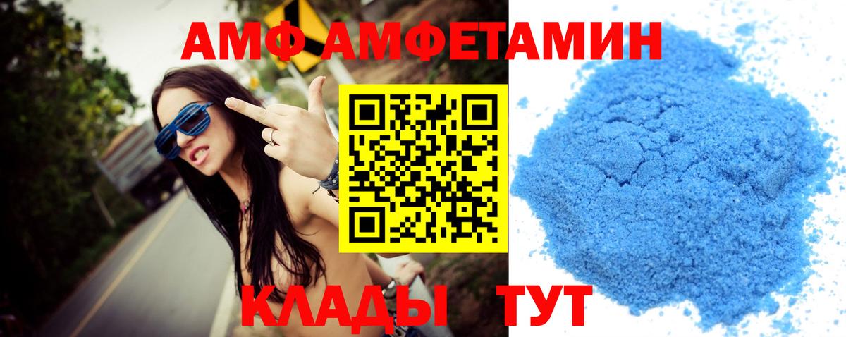 МЕТАМФЕТАМИН винт  Вход с VPN  МЕТАМФЕТАМИН  Похвистнево 