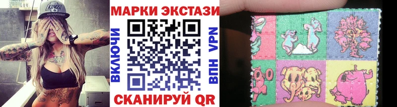 Марки 25I-NBOMe 1,8мг  Похвистнево 