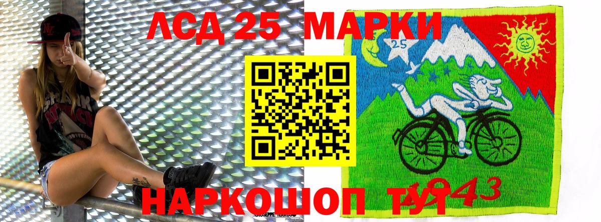 Марки N-bome 1,8мг Похвистнево