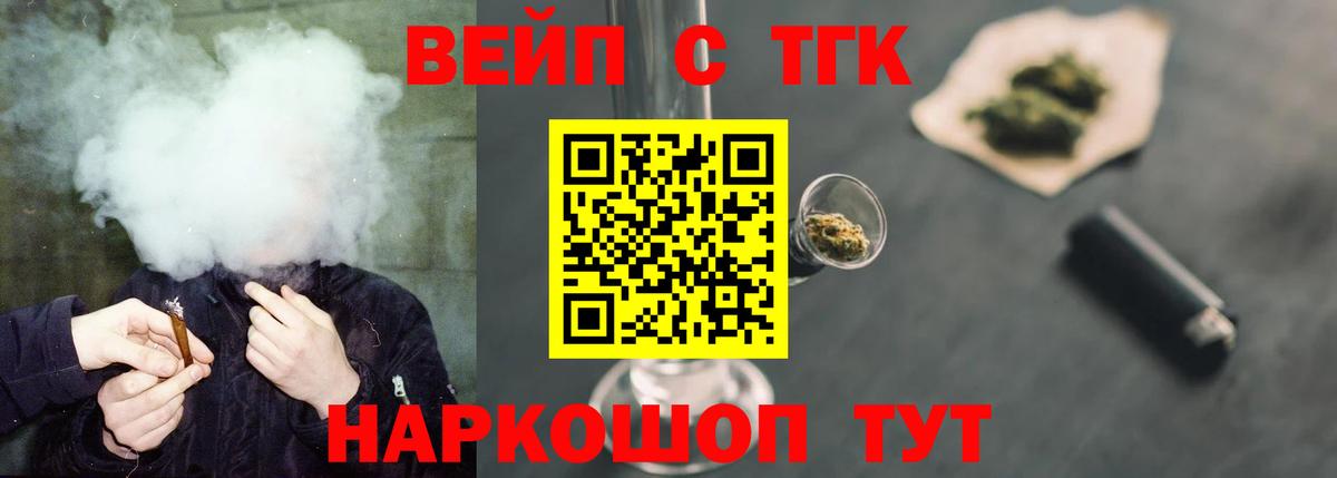 Похвистнево  Дистиллят ТГК Wax  сколько стоит  Вход с VPN 