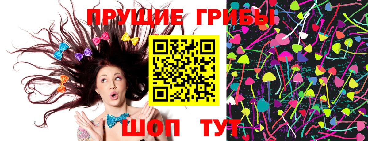 МЕФ Похвистнево