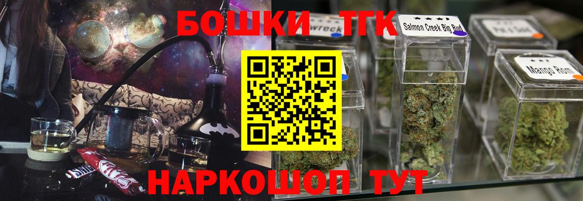 Похвистнево  Марихуана VHQ  Канабис конопля  Вход с VPN 